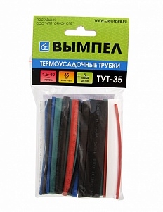 Трубка термоусадочная комплект L-100 мм ТУТ-35 Вымпел
