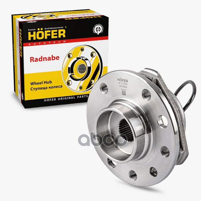Ступица Opel Astra H (04-), Zafira (05-)  5 отв., ABS, перед. в сб. с подш. HOFER арт. HF314884
