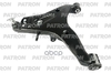 Рычаг подвески MITSUBISHI L200 2015- & KJ/KK/KL PATRON арт. PS50520L