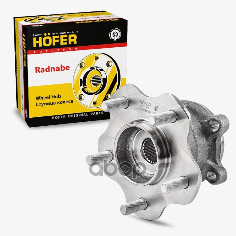 Ступица Nissan Qashqai (06-), X-Trail (07-), Renault Koleos 4WD, задн. в сб. с подш. HOFER арт. HF314877