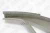 Крыло заднее правое Volkswagen Polo sedan 5 (2010-2020) O.E.M. арт. OEM0017KZR