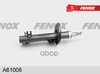 Амортизатор подвески FENOX арт. A61006