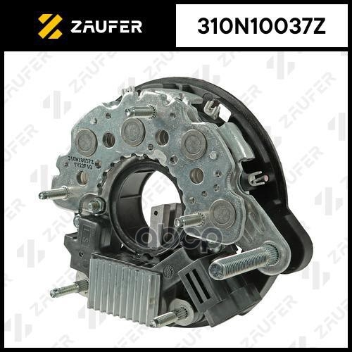 Диодный мост генератора и регулятор ZAUFER арт. 310N10037Z