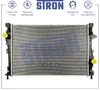 Радиатор системы охлаждения LAND-ROVER Range Rover Evoque I (LV, L538),Discovery Sport I (LC, L550) STRON арт. STR0569