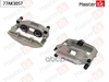 Тормозной суппорт перед. прав. Volkswagen PASSAT (3B3) 2000 - 2005 MasterKit арт. 77AK1057