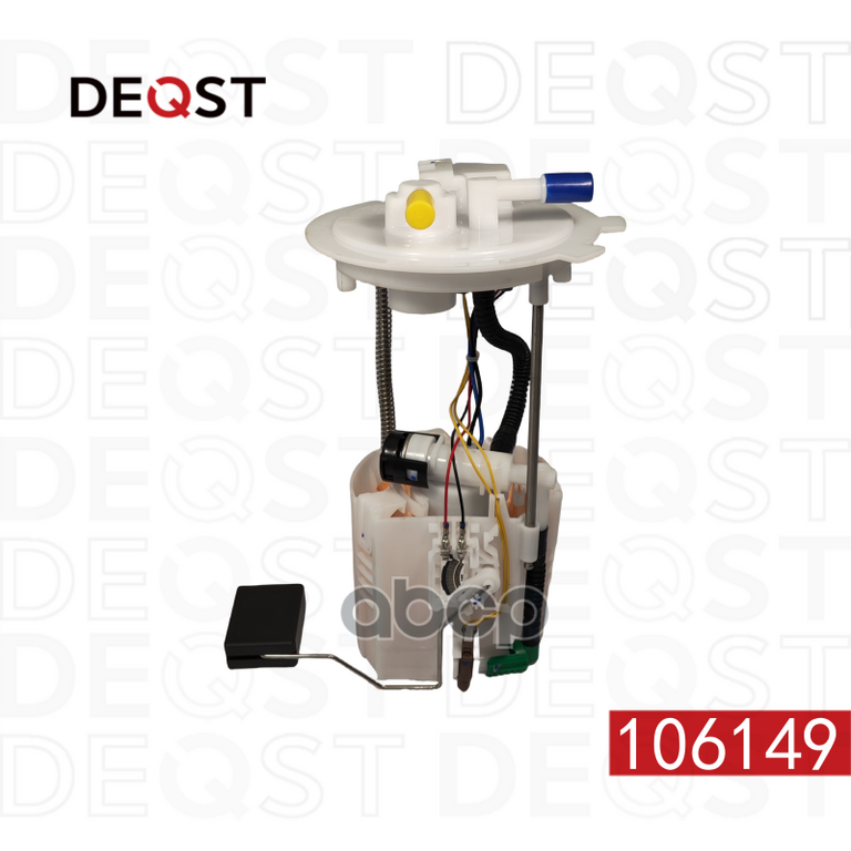Насос топливный NISSAN TEANA III (L33) 01,13-  , 2,5 DEQST арт. 106149