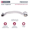Рычаг подвески передн. лев. AUDI » ALLROAD (4BH, C5) 05/2000 - 08/2005 (M8050421) MARSHALL арт. M8050421
