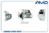 Стартер (1,0KW 10T) AMD арт. AMDEL636