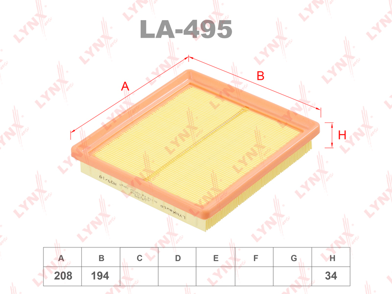 Фильтр воздушный LYNXauto LA495 SKODA VW Polo (2015-2020) 1.6  OEM 04E129620A