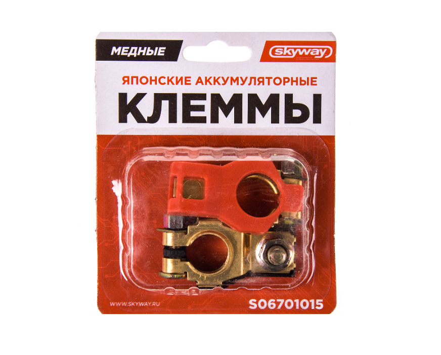Клемма аккумулятора SKYWAY S06701015