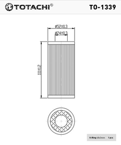 Фильтр масляный TOTACHI TO1339 VAG