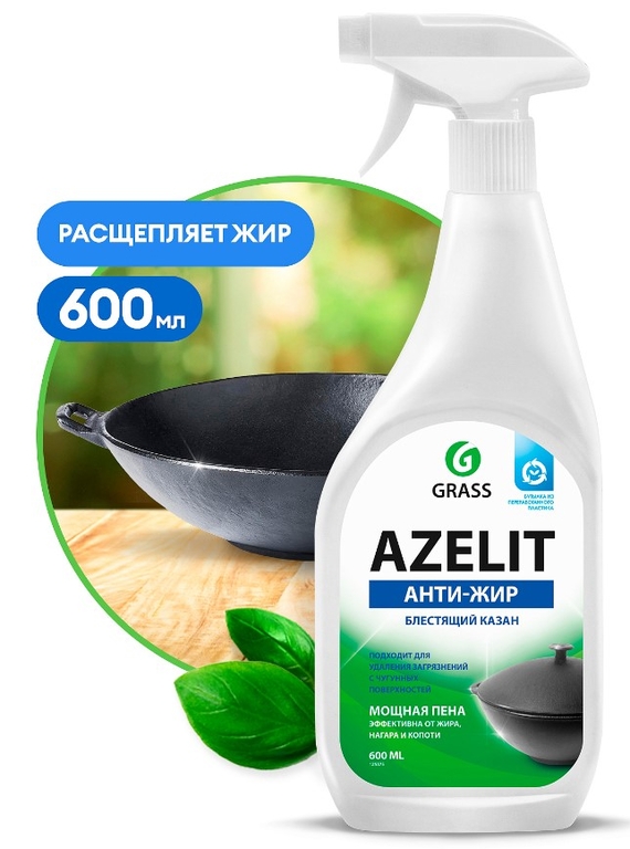 Средство для обезжиривания GRASS AZELIT 125375