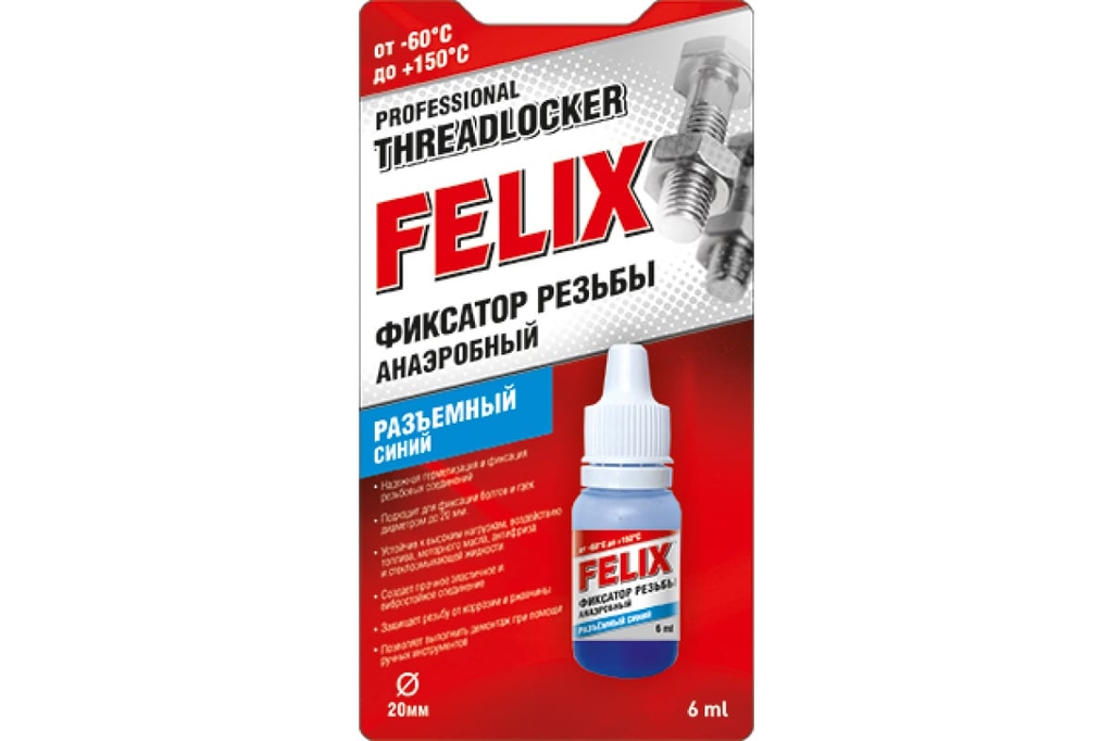 Фиксатор резьбы разьемный FELIX