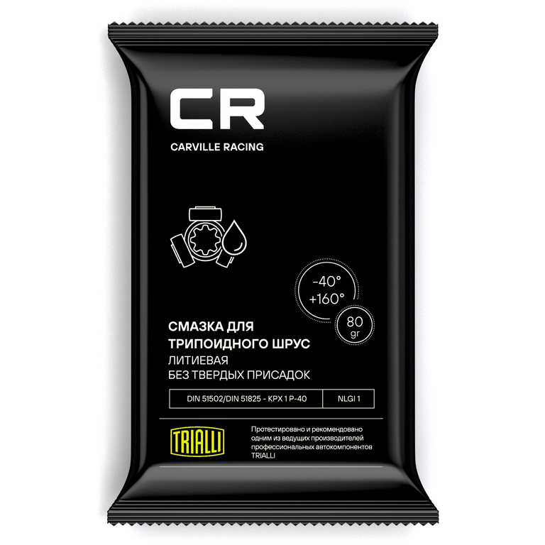 Смазка для трипоидного ШРУС 80 гр. CARVILLE RACING G5150205