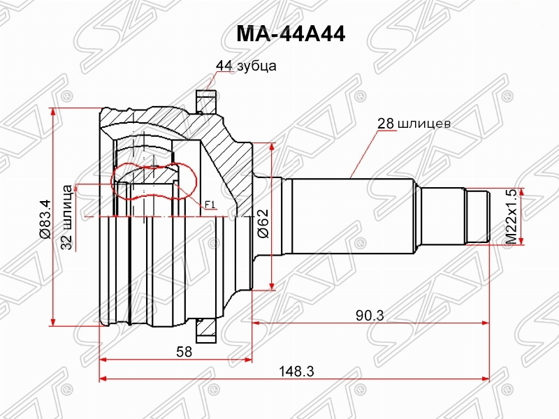 ШРУС SAT MA44A44 MAZDA