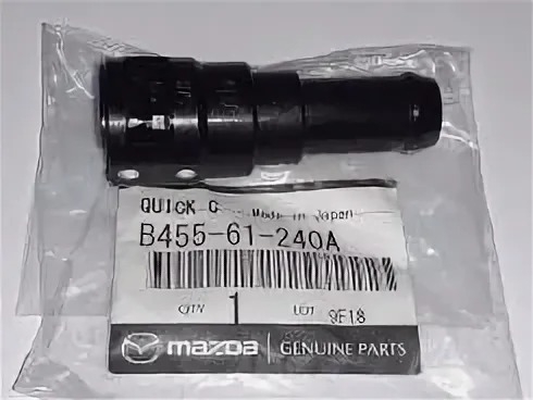 Соединитель патрубков MAZDA B45561240A