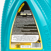 Моторное масло NERSON OIL C2C530001 Red Line Professional Fully Synthetic ACEA C2 C3 5W-30 1л