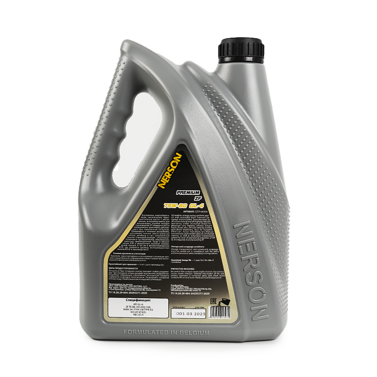 Трансмиссионное масло NERSON OIL GZ7580004 Premium ZF GL-4 75W-80 PAO 4л