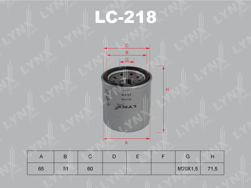 Фильтр масляный LYNXauto LC-218 LADA Vesta 1.8