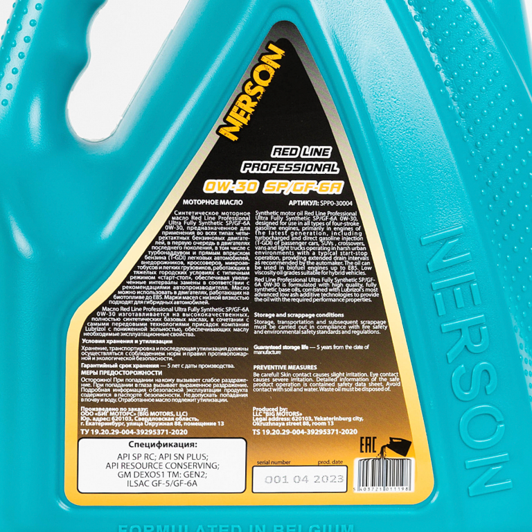 Моторное масло NERSON OIL SPP030004 Red Line Professional Ultra Fully Synthetic SP/GF-6A 0W-30 4л