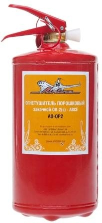 Огнетушитель автомобильный ОП-2 2 л AIRLINE