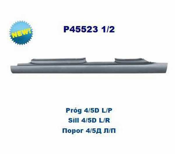 Порог кузова VW: GOLF 5 (08/2003-) лев мод 4д POTRYKUS P455231