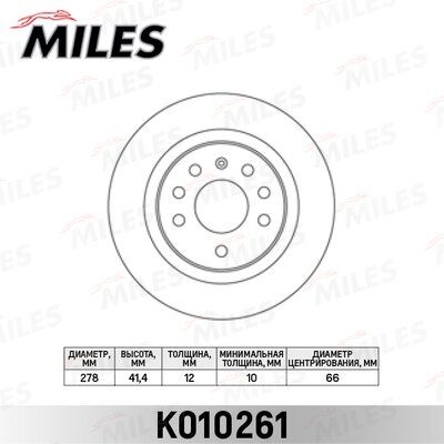 Диск тормозной Зад OPEL SIGNUM 03-/VECTRA 02-/SAAB 9-3 02 Miles K010261 