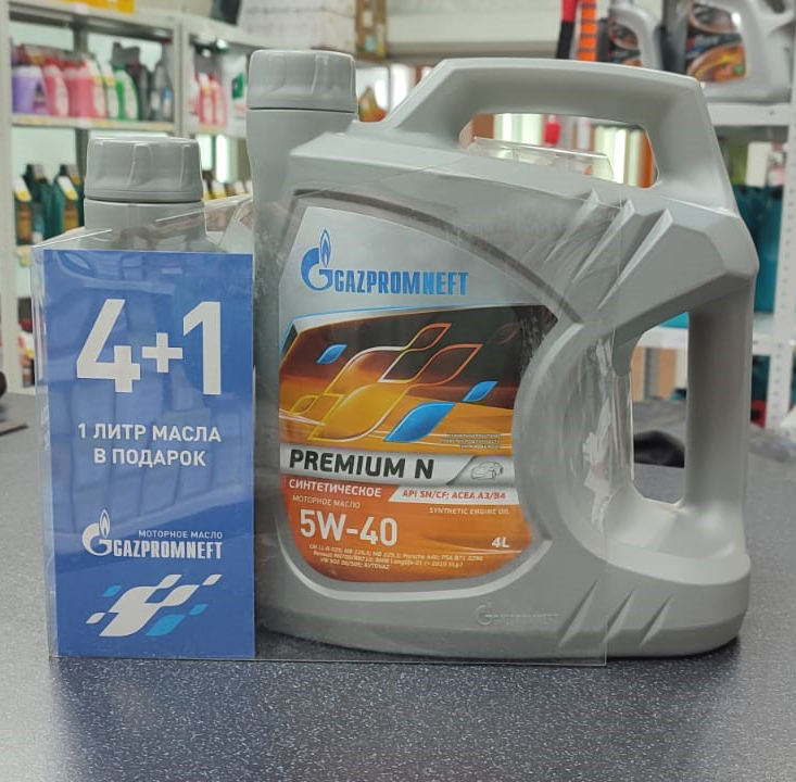 Моторное масло Gazpromneft 2389901311А  Premium N 5W-40 4л+1л