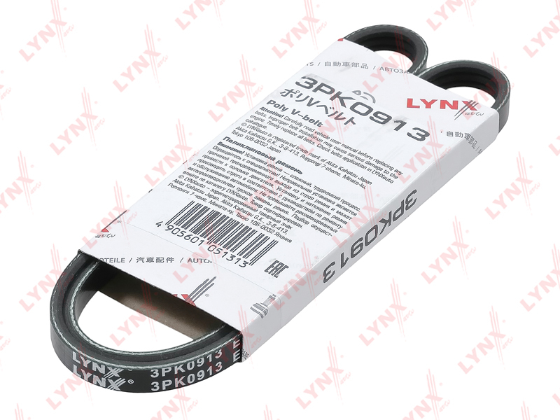 Ремень поликлиновый LYNXauto 3PK0913