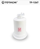 Фильтр топливный TOTACHI TF-1267 FC-188, FC-155 23300-79175 MANN WK 614/24X