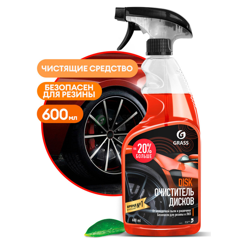Очиститель колесных дисков GRASS 110373