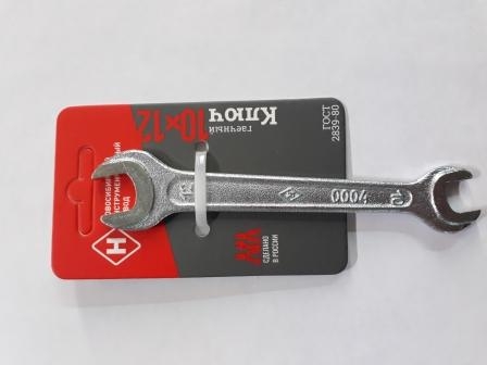 Ключ рожковый 10x12 НИЗ на подвесе  21251015