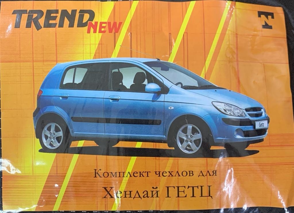 Чехлы HYUNDAI GETZ Жакард Черные
