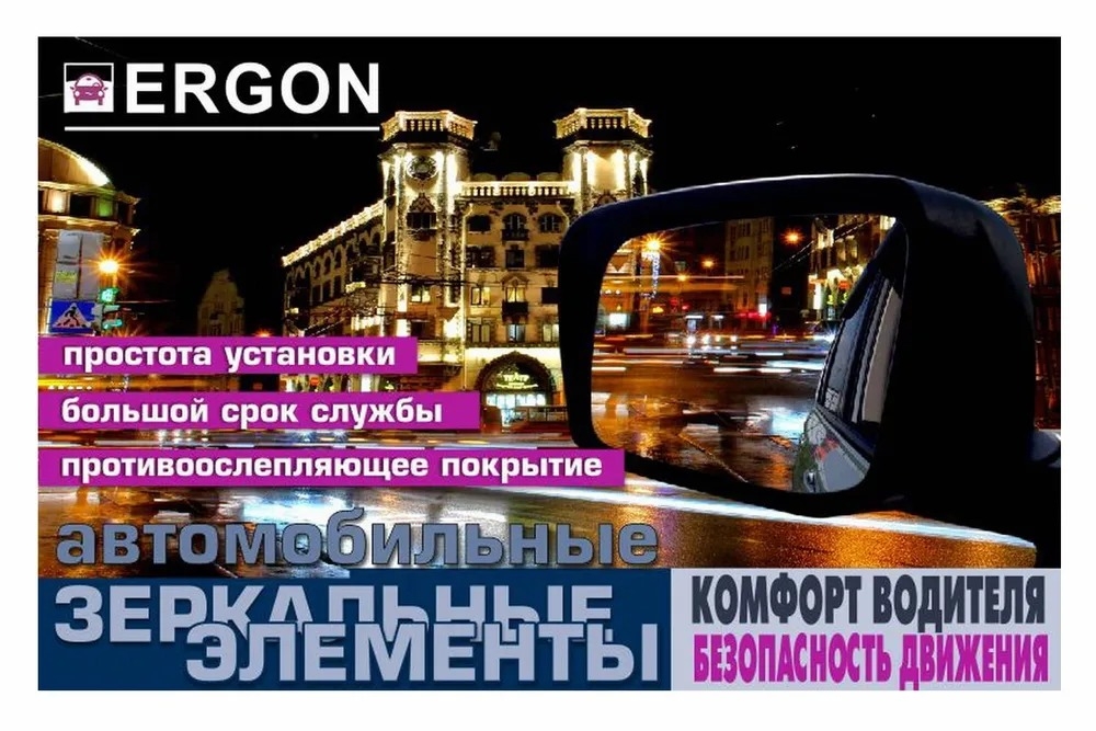Зеркальный элемент левый NISSAN Almera Classic c 2006 по 2012 год выпуска асферика нейтральный тон, 