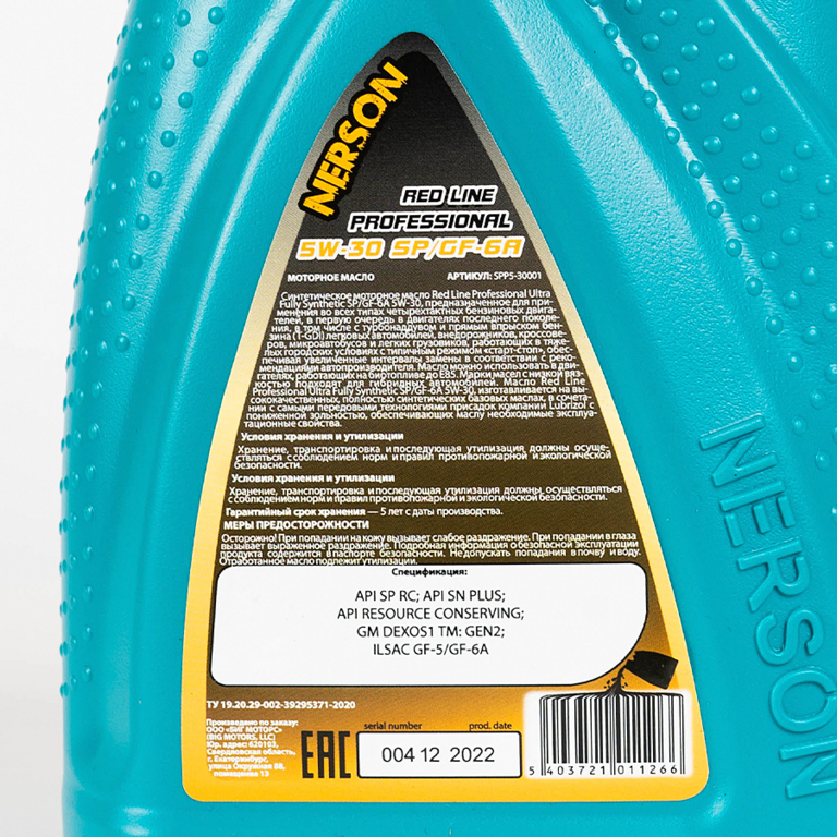 Моторное масло NERSON OIL SPP530001 Red Line Professional Ultra Fully Synthetic SP/GF-6A 5W-30 1л