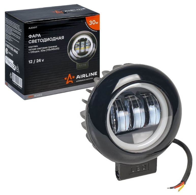 Фара светодиодная AIRLINE Pro 115х145х65 мм 30W 12/24V круглая, четкая свет. граница+обод