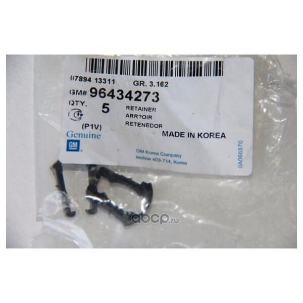 Фиксатор патрубка топливопровода GM 96434273