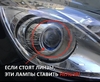 Светодиодные лампы с линзой Y10, Led лампы H4 белый свет