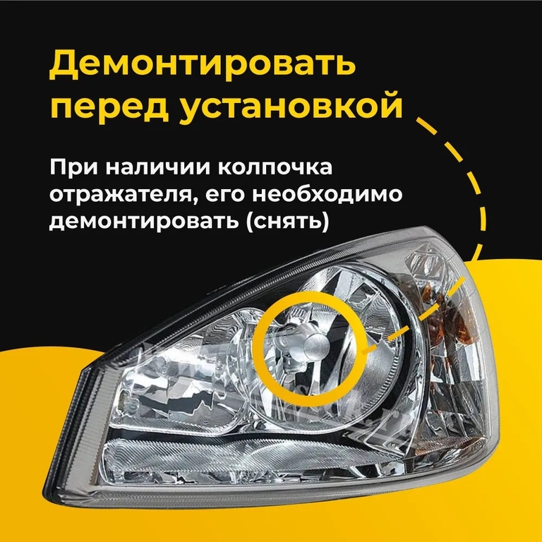 Светодиодные лампы с линзой Y10, Led лампы H4 белый свет