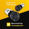 Светодиодные лампы с линзой Y10, Led лампы H4 белый свет