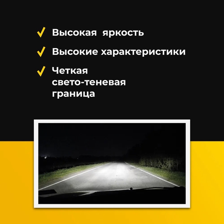 Светодиодные лампы с линзой Y10, Led лампы H4 белый свет