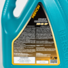 Моторное масло NERSON OIL SPP540004 Red Line Professional Ultra Fully Synthetic SP 5W-40 4л