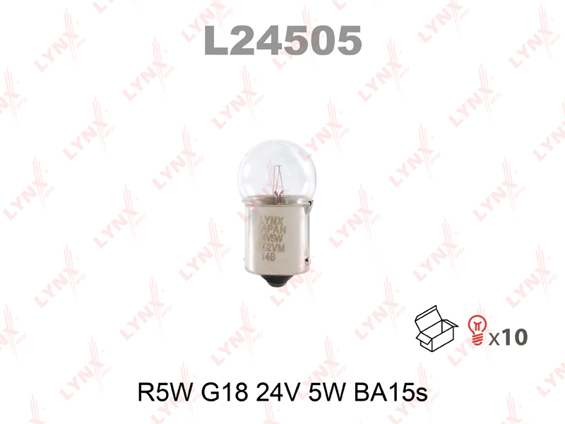Лампа LYNXauto L24505 R5W 24V BA15S 