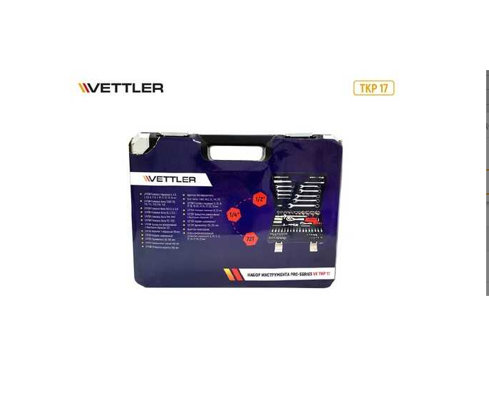 Набор инструмента 82 предмета Pro-series Vettler TKP17