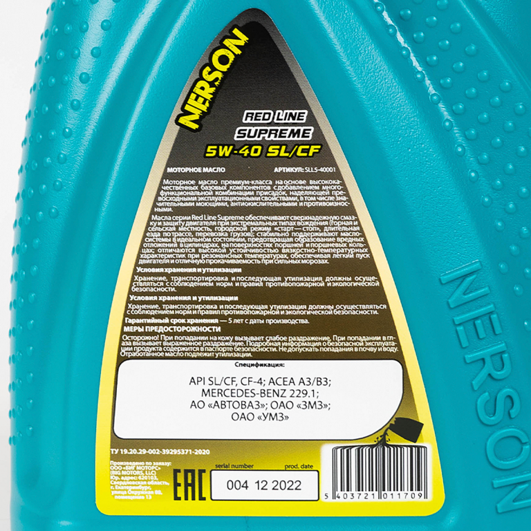Моторное масло NERSON OIL SLL540001 Red Line Supreme semi-synthetic SL/CF 5W-40 1л