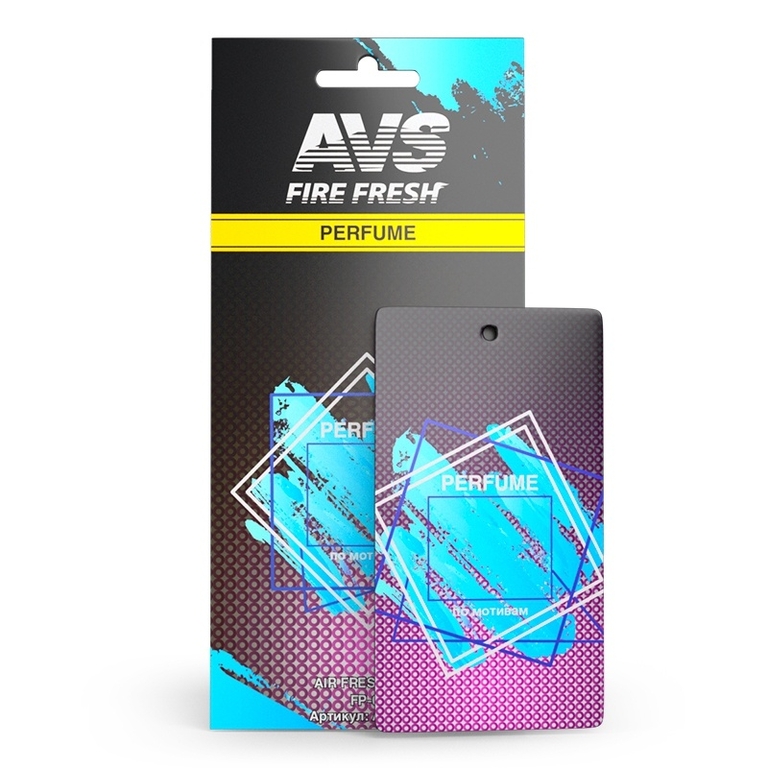 Ароматизатор подвесной Cool Water/Прохладная вода AVS Perfume FP-05,картонный