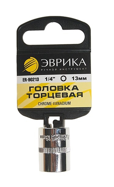 Головка торцевая 1/4 13 Эврика 6 граней