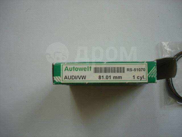 Комплект поршневых колец STD AUTOWELT RS51070