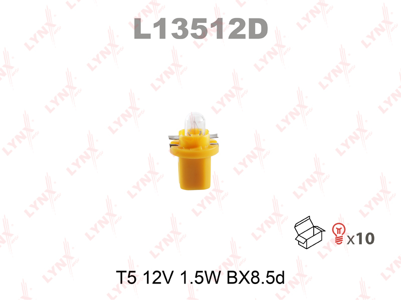 Лампа накаливания панели приборов T5 12V 1.5W BX8.5d LYNXauto L13512D