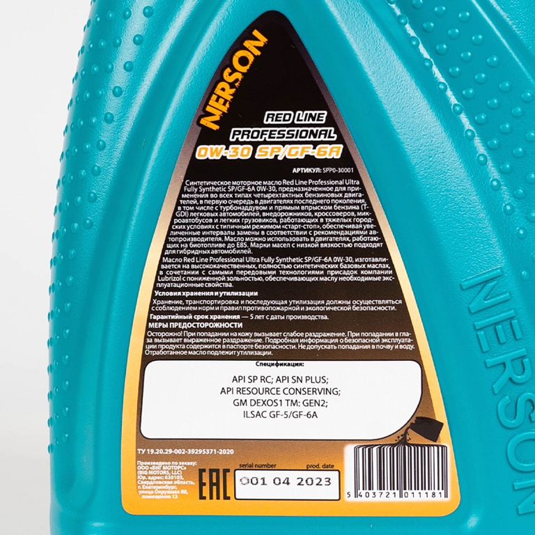 Моторное масло NERSON OIL SPP030001 Red Line Professional Ultra Fully Synthetic SP/GF-6A 0W-30 1л
